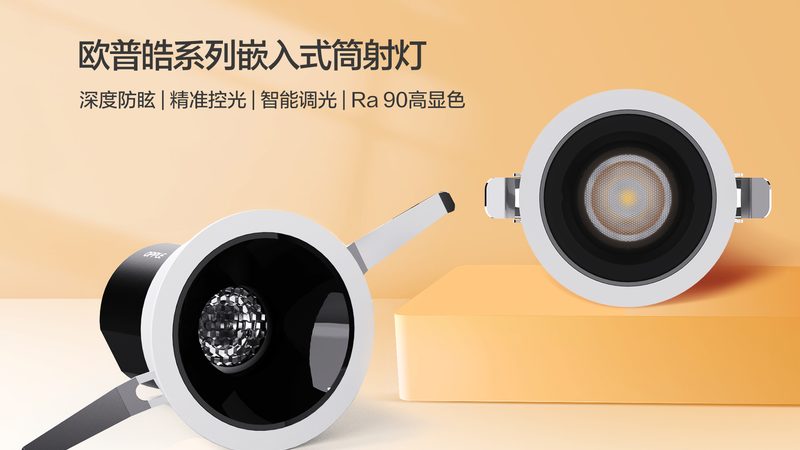 办公楼照明工程：如何规避常见陷阱，打造高效舒适空间**