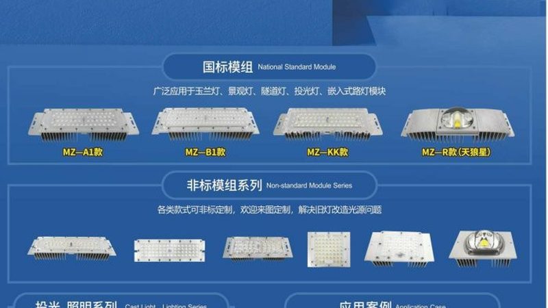 上海照明设计公司批发价格